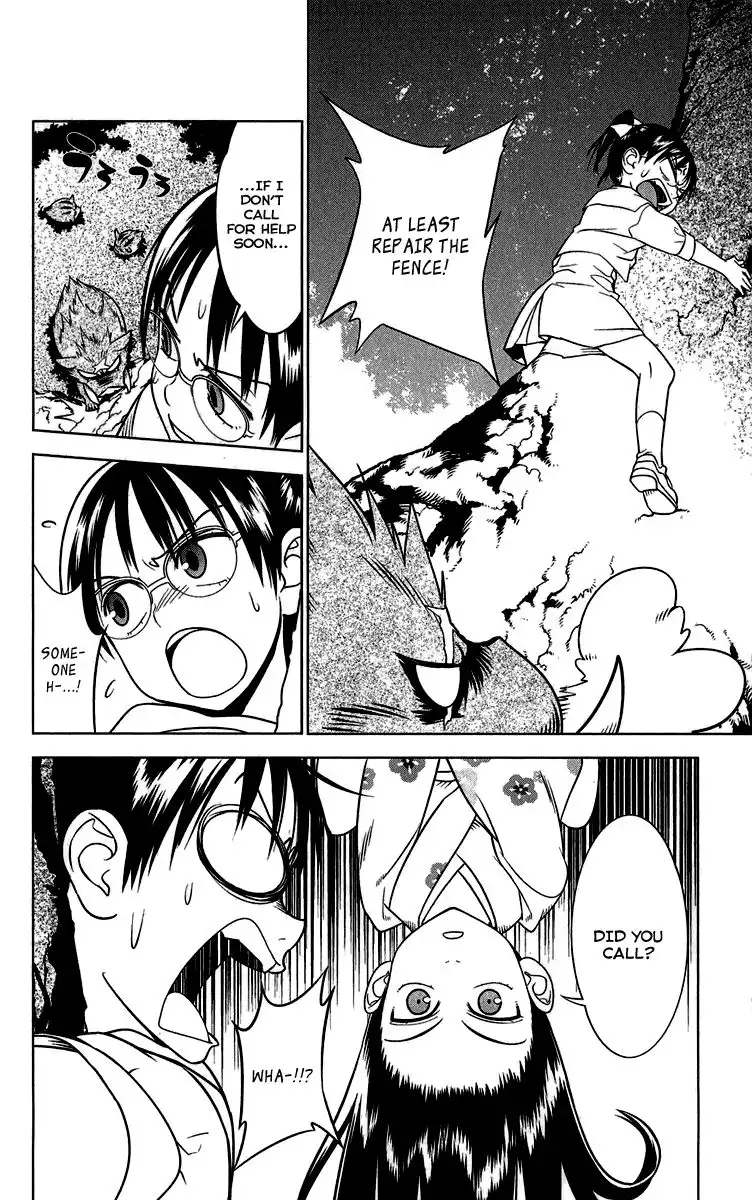 Onikirisama no Hakoirimusume Chapter 7 12